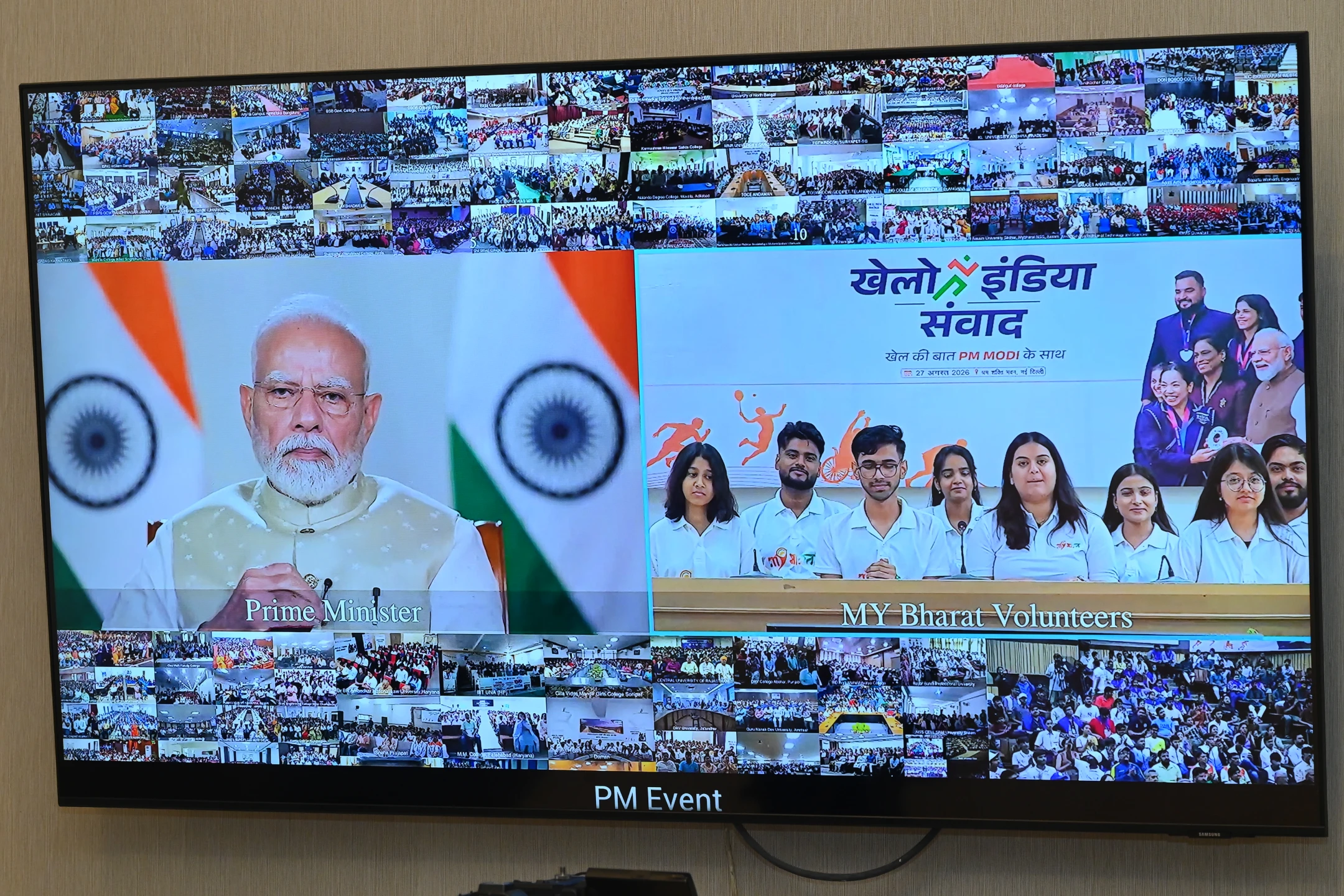 Mumbai Roadshow held on 27th August 2026